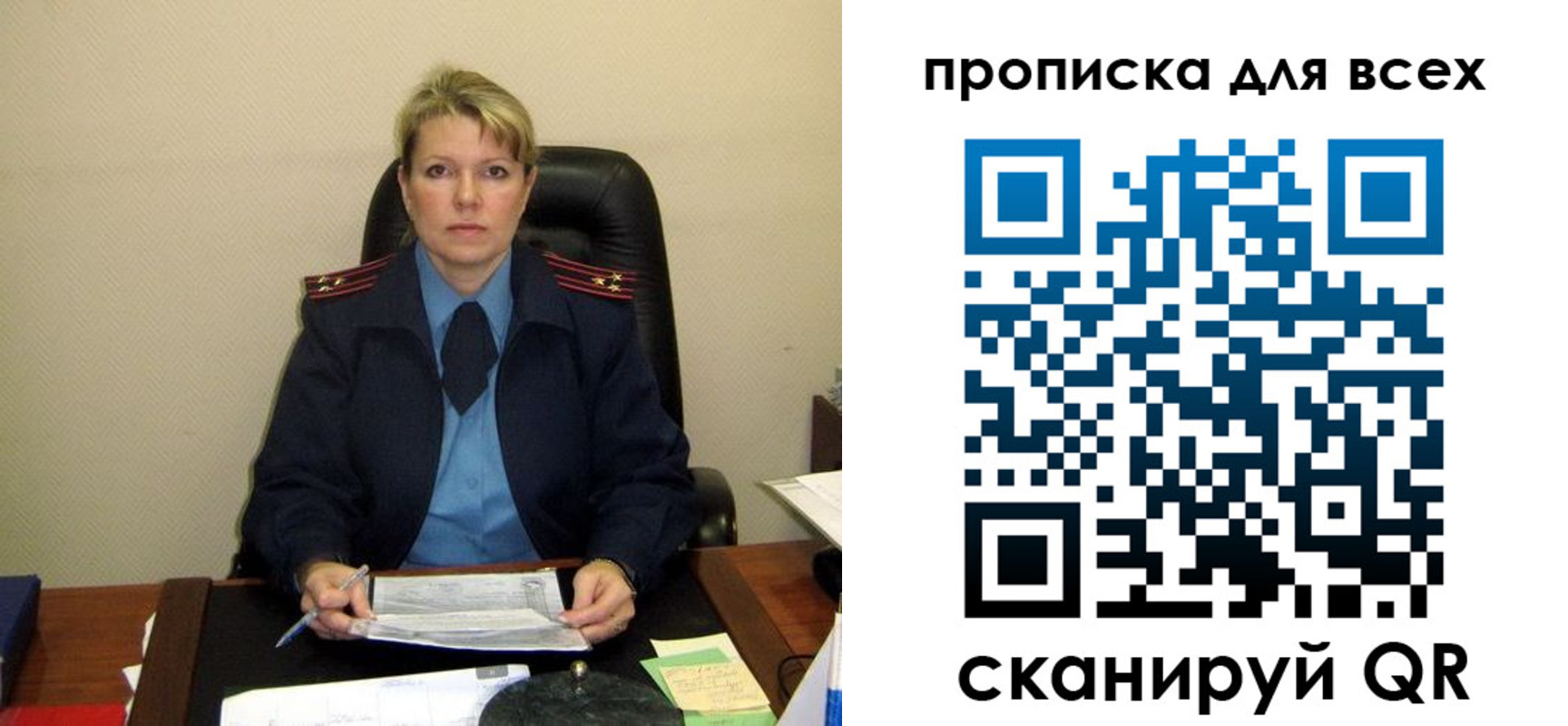 прописка штамп в Карпинске