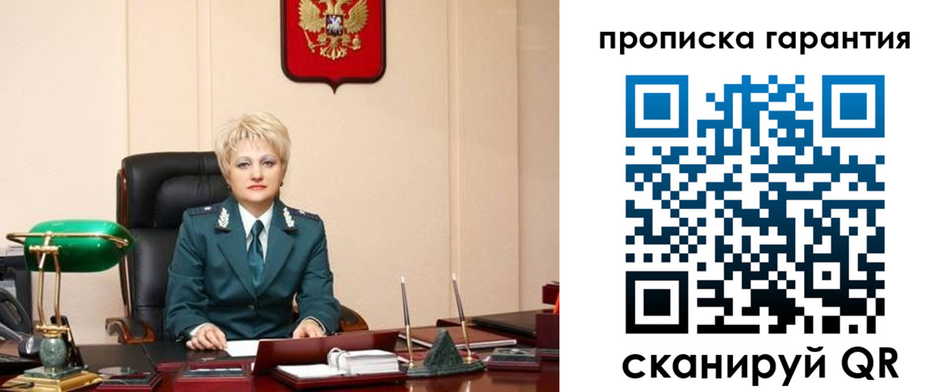 временная регистрация надежно в Карпинске
