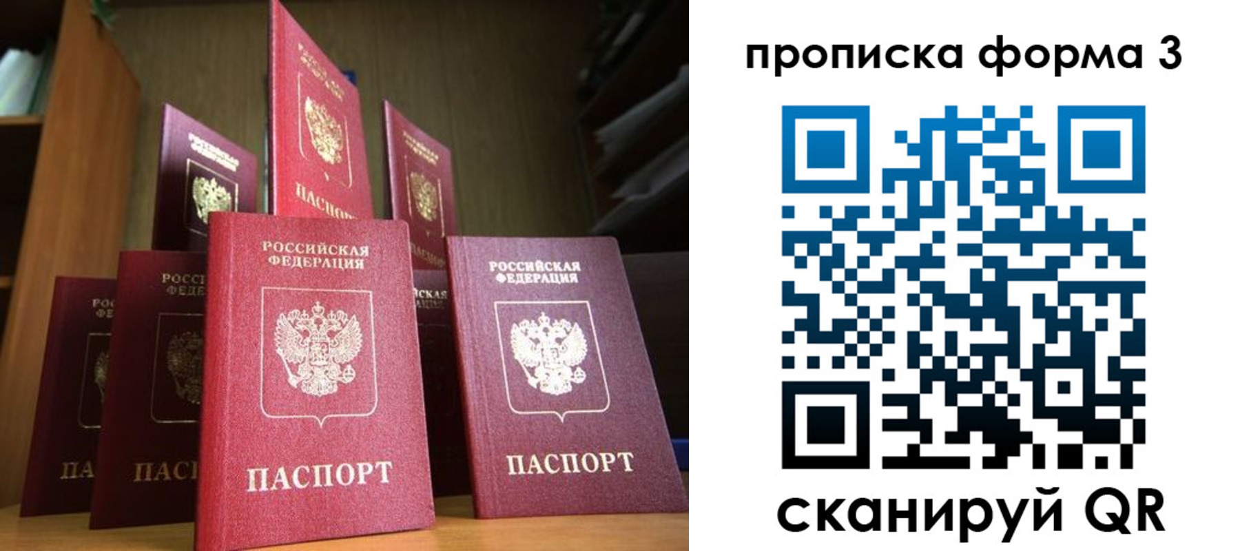 миграционный учет в Карпинске