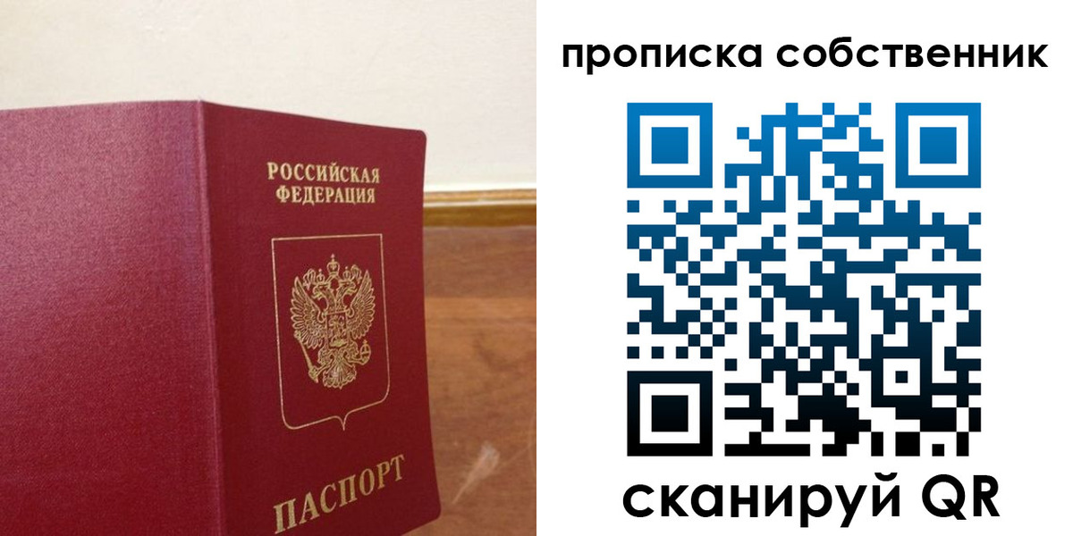 найти адрес прописки в Карпинске